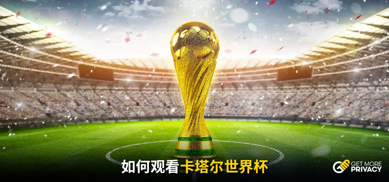 通过对快船